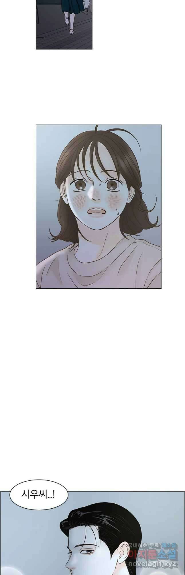 내일도 출근! 121화 2