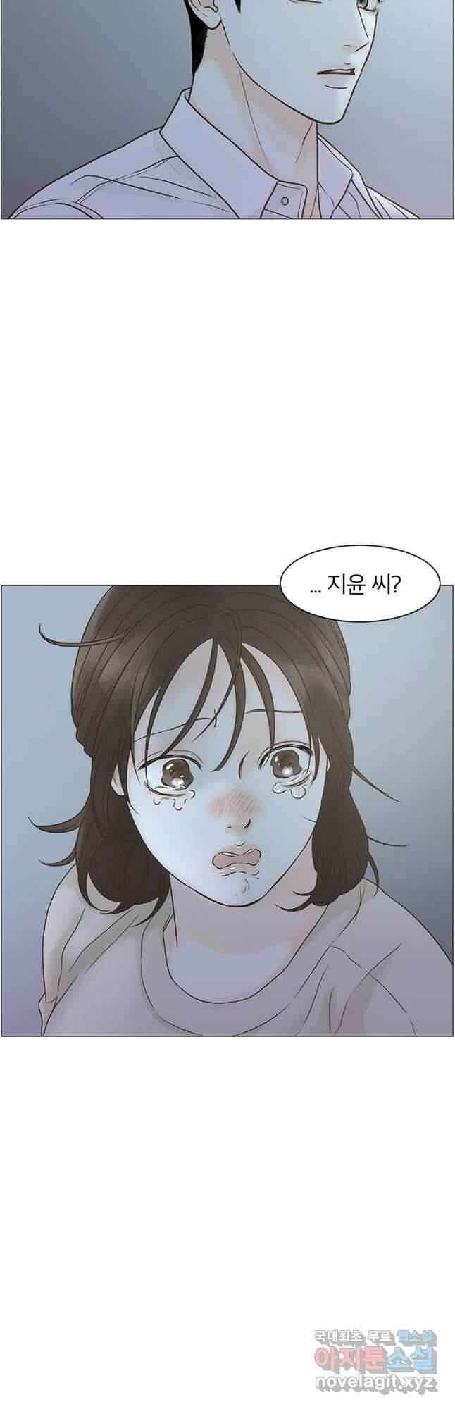 내일도 출근! 121화 9