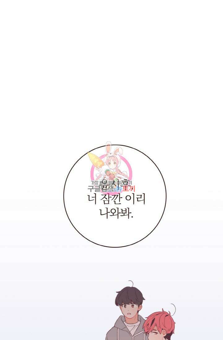 라스트 파라다이스(Last Paradise) 시즌2 5화 1