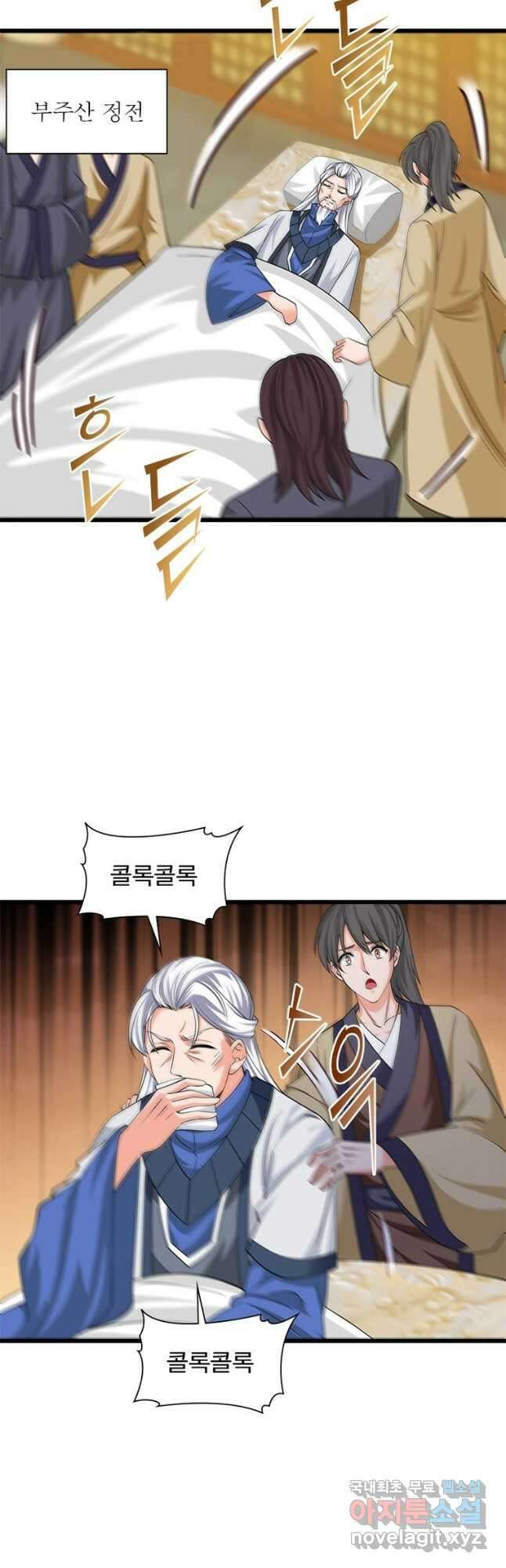 천검지존 129화 8