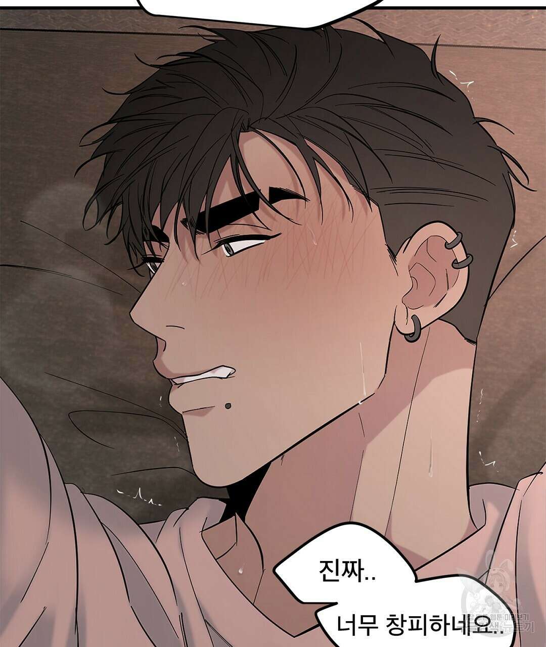 테이크 오프 시즌2 11화 5