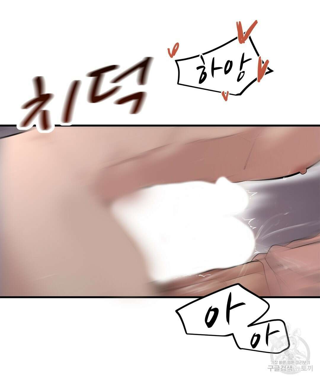 테이크 오프 시즌2 11화 11