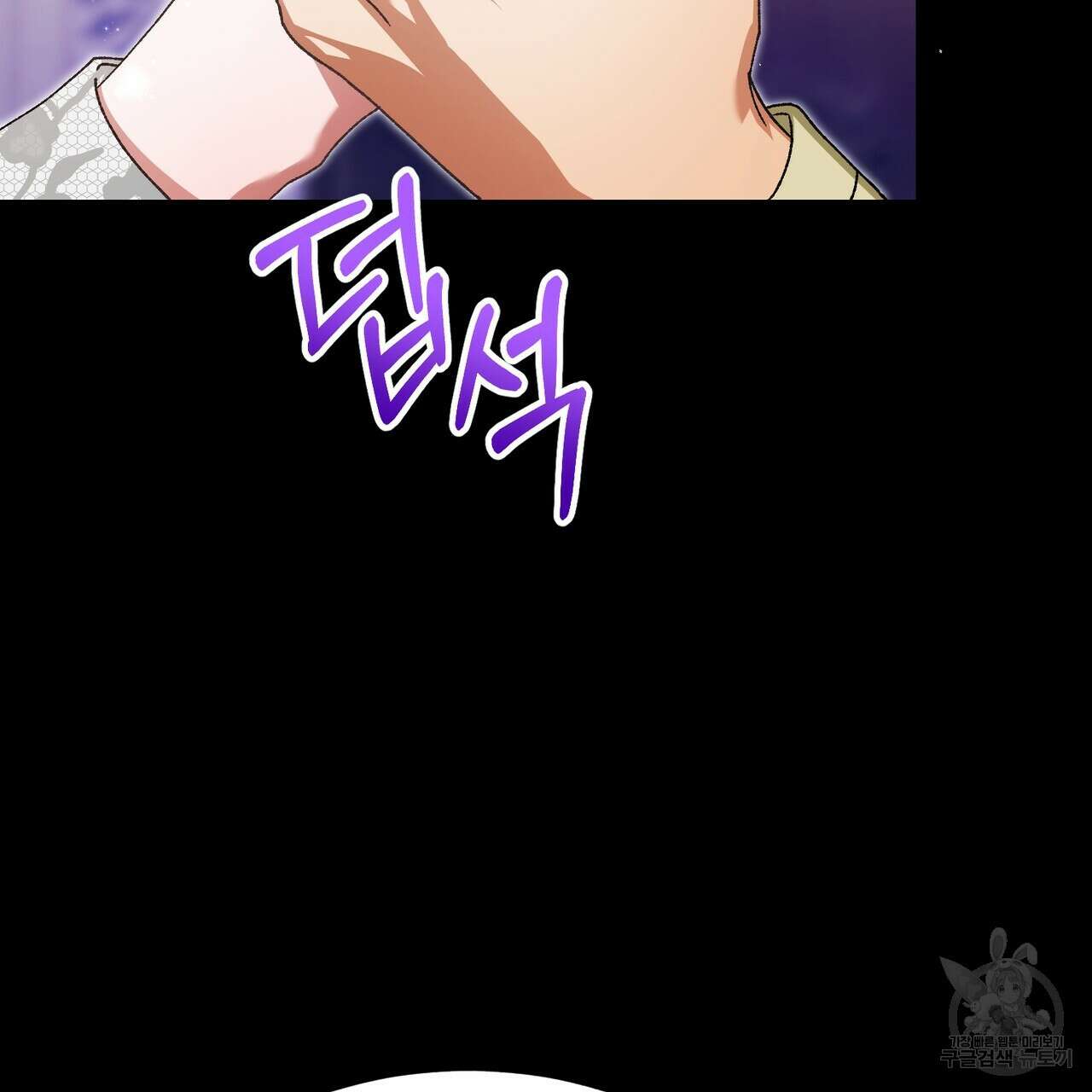 정부는 도망친다 39화 27