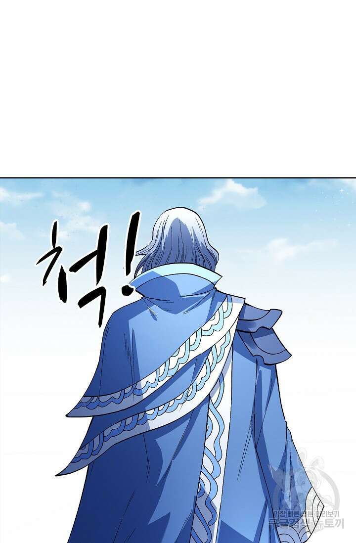 절세무신 305화 34
