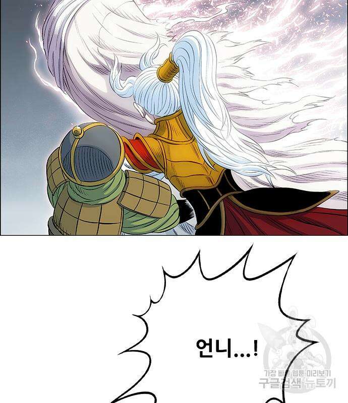 호랑이형님 3부 55화 20