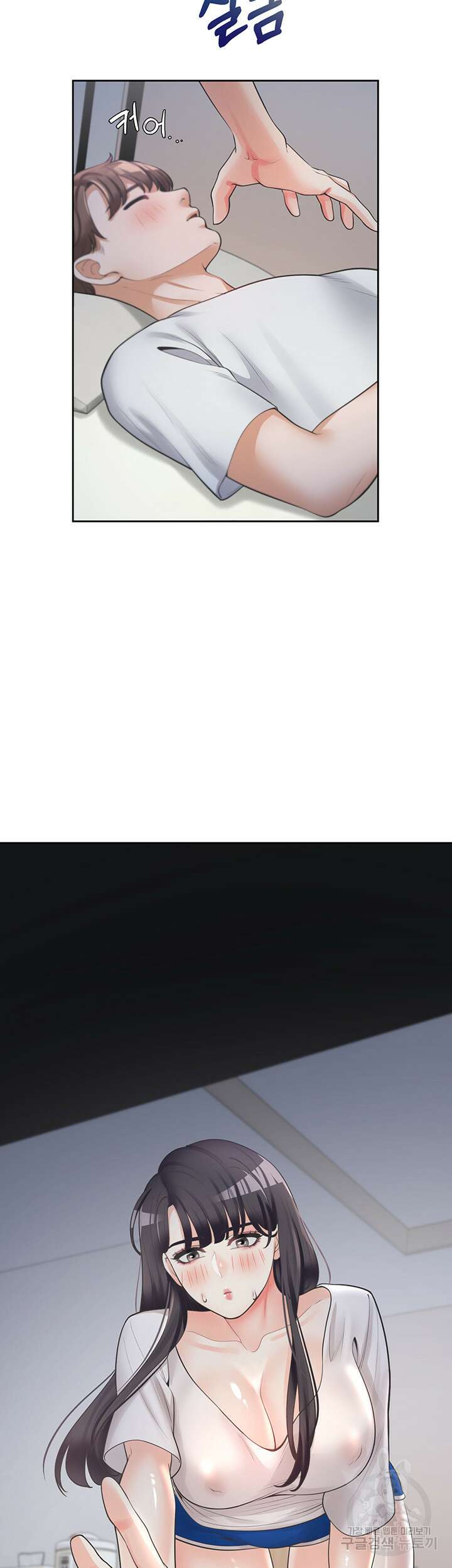 이층침대 7화 2