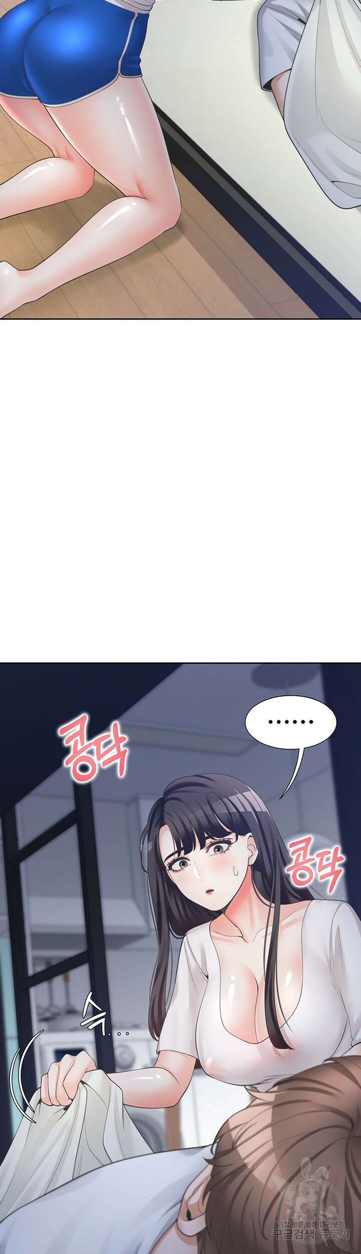 이층침대 7화 7