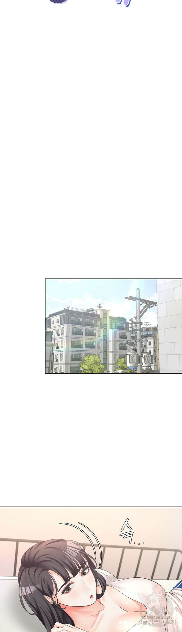 이층침대 7화 12