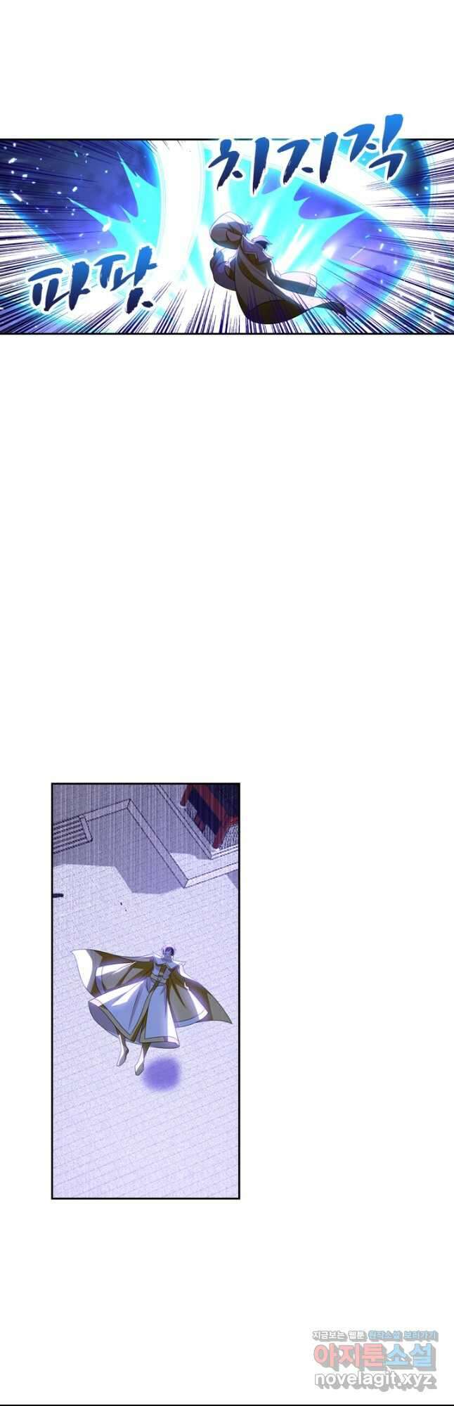 만계신주 208화 시즌1 마침 17