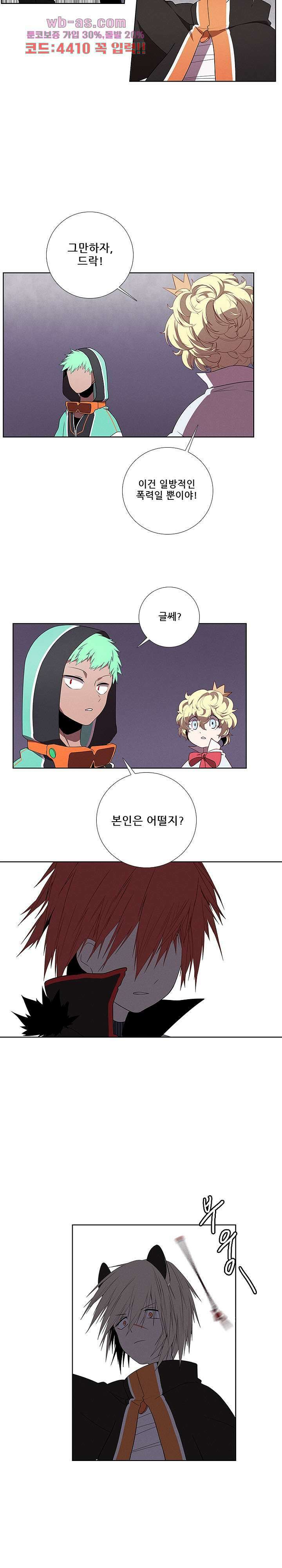 키덜틱 쇼타임 60화 2