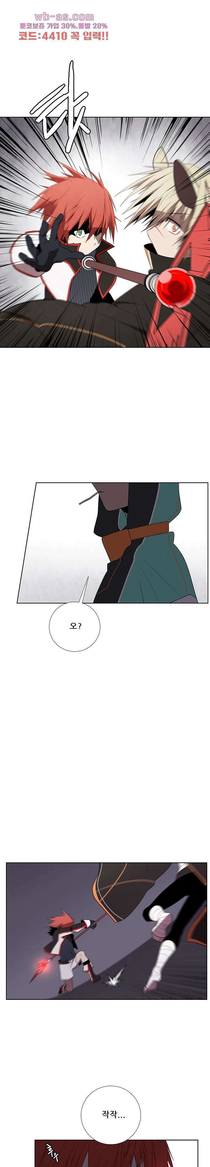 키덜틱 쇼타임 60화 3