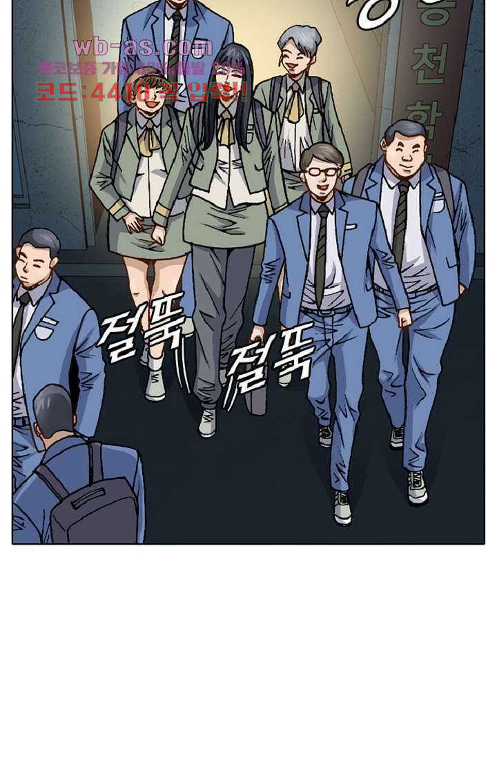 이철투쟁기 97화 10