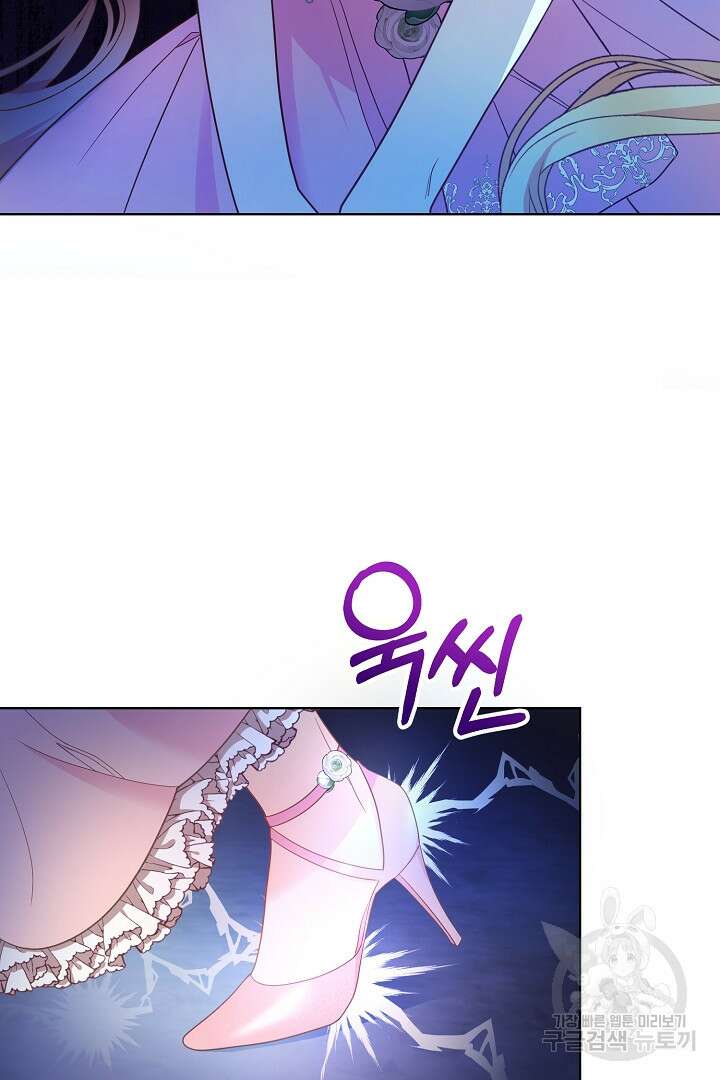 상관없어, 사랑 따위 4화 5