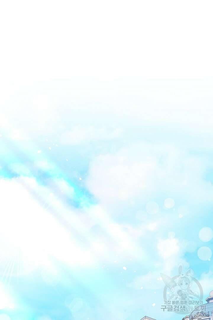상관없어, 사랑 따위 4화 11