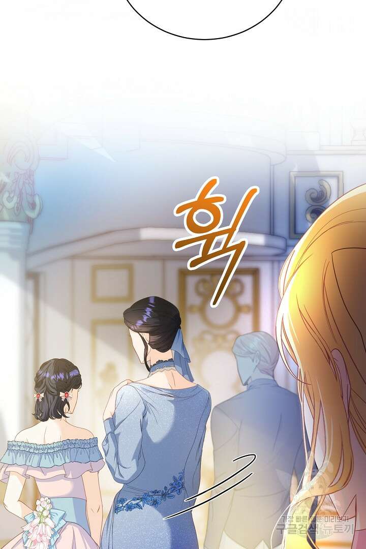 상관없어, 사랑 따위 4화 18