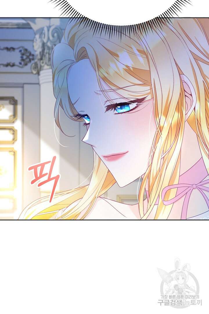상관없어, 사랑 따위 4화 49