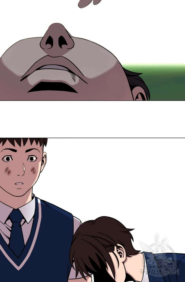 고등신화전 14화 3