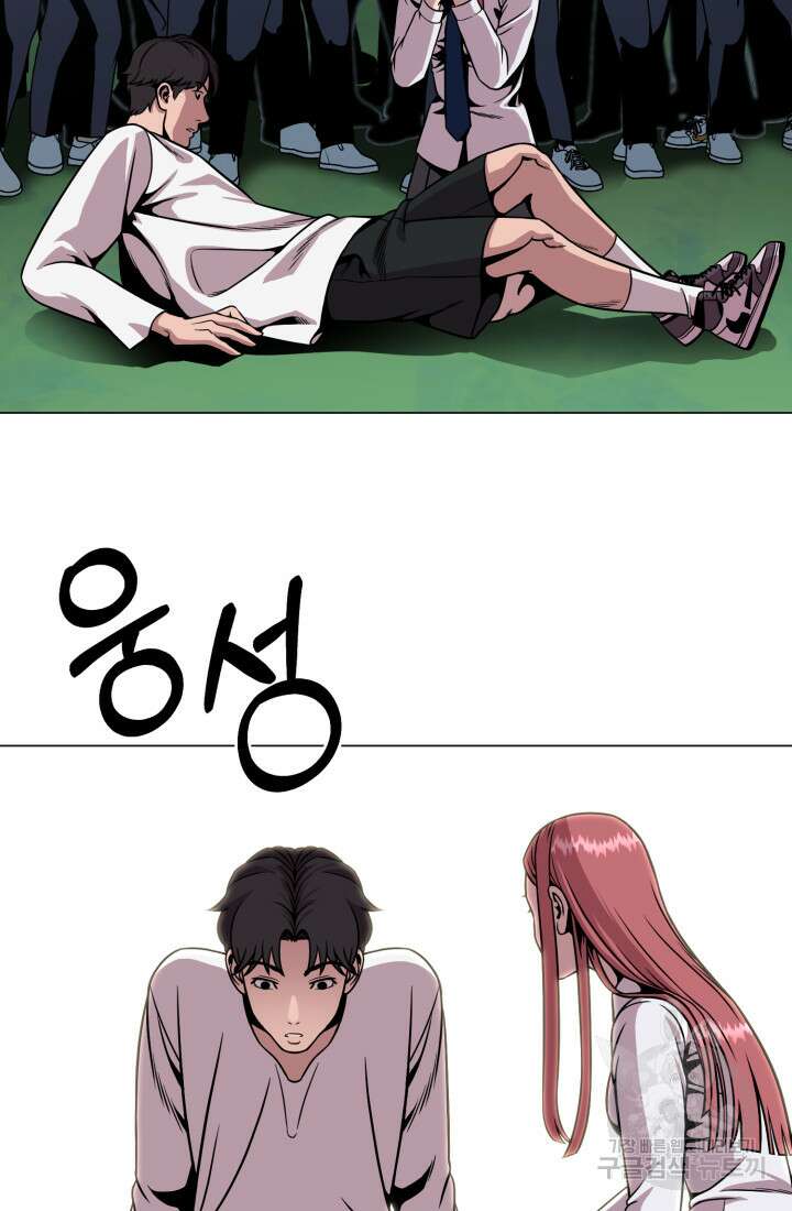 고등신화전 14화 11