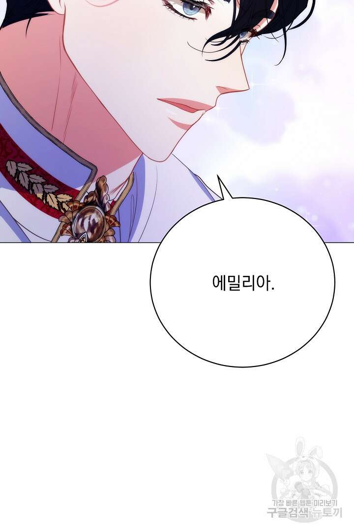 상관없어, 사랑 따위 15화 8