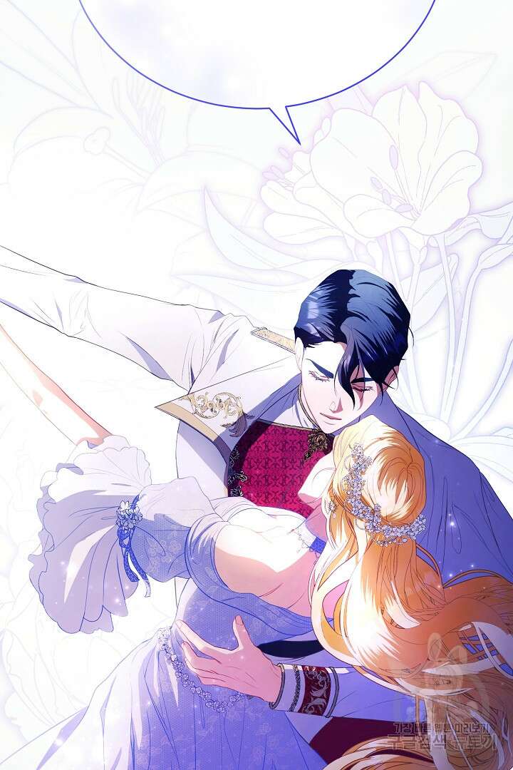 상관없어, 사랑 따위 15화 18