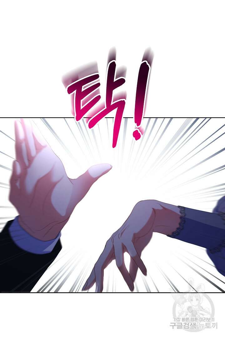상관없어, 사랑 따위 19화 28