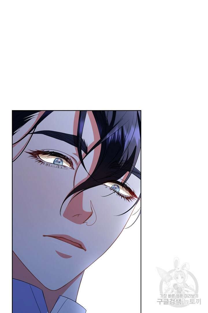 상관없어, 사랑 따위 19화 29