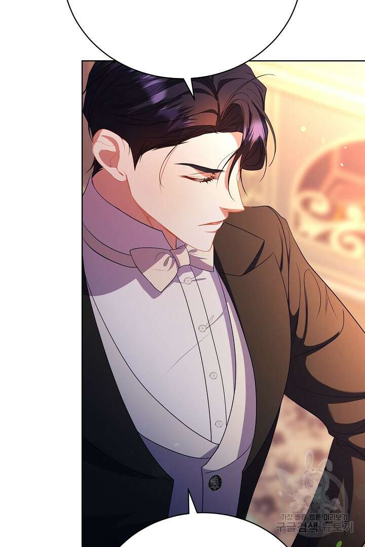 상관없어, 사랑 따위 19화 36