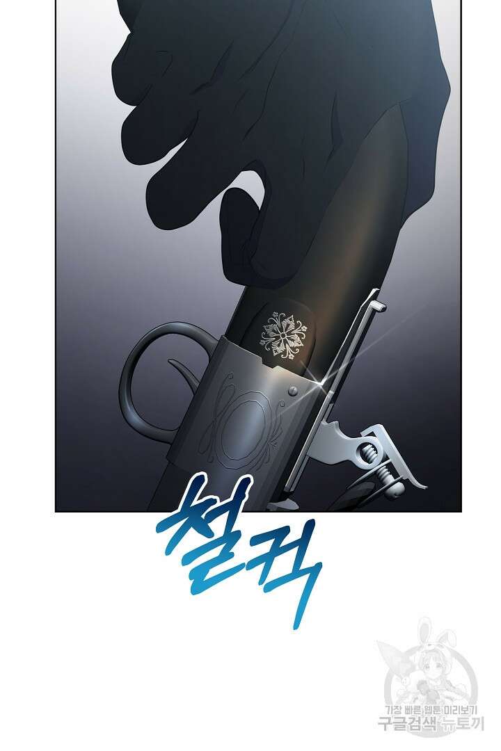 상관없어, 사랑 따위 24화 7