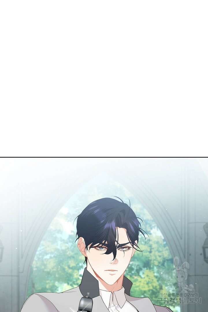 상관없어, 사랑 따위 24화 8