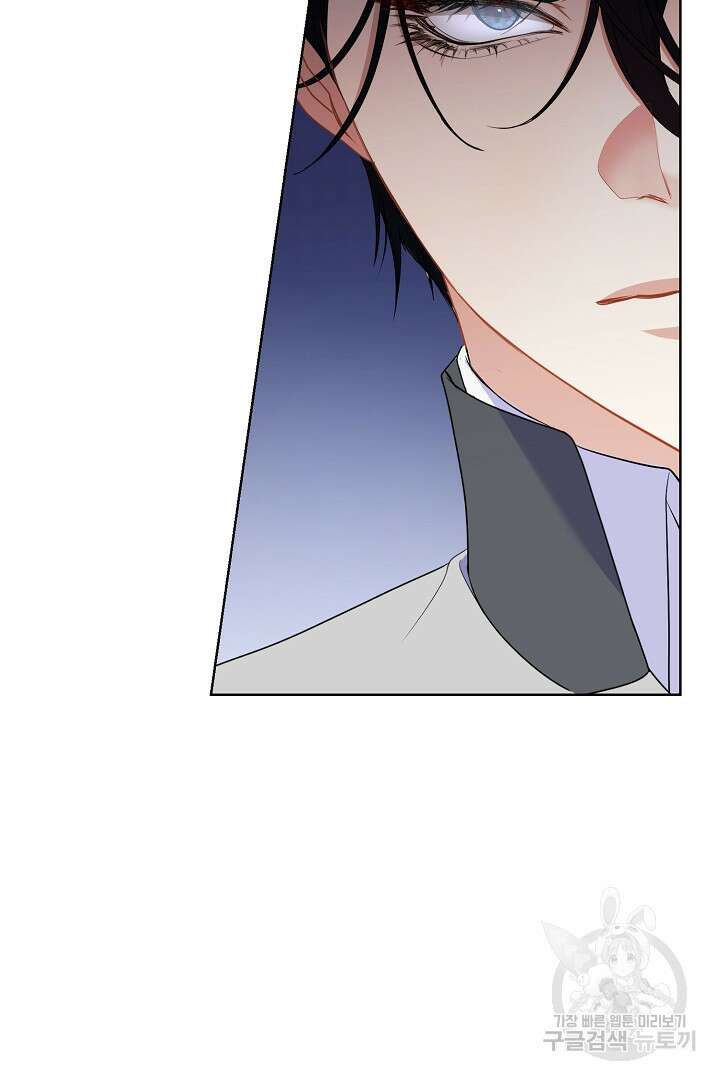 상관없어, 사랑 따위 24화 12