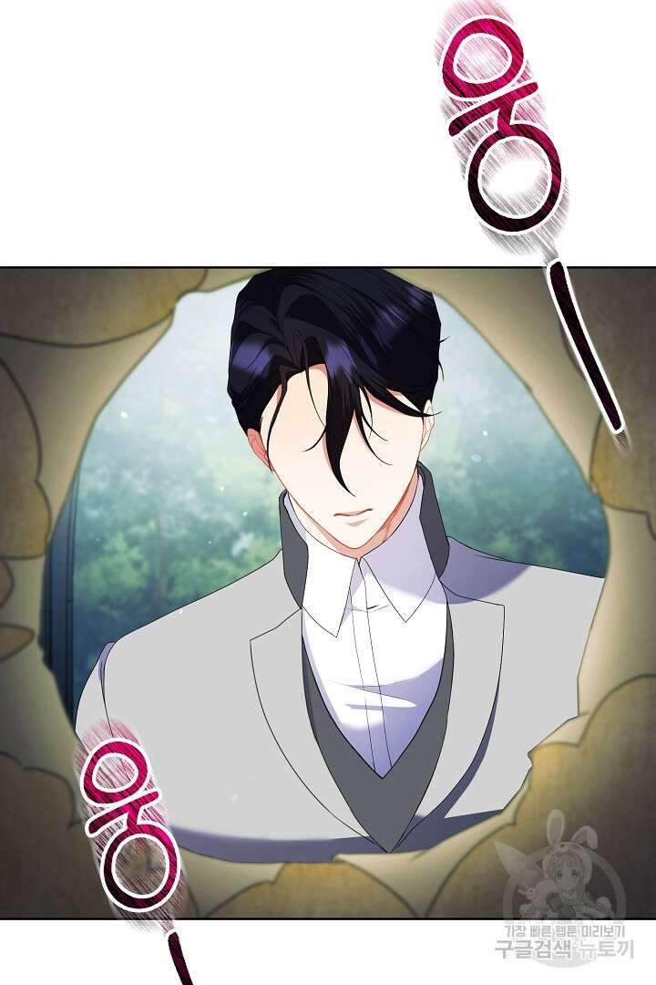 상관없어, 사랑 따위 24화 19