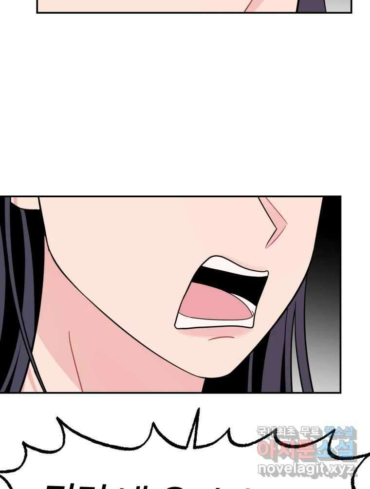 시크릿 미미 26화 10