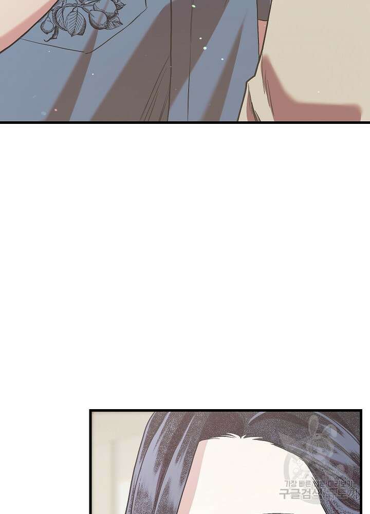 두 번째 남편 67화 13