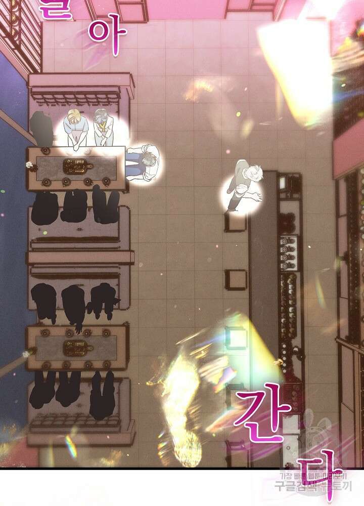 두 번째 남편 67화 35