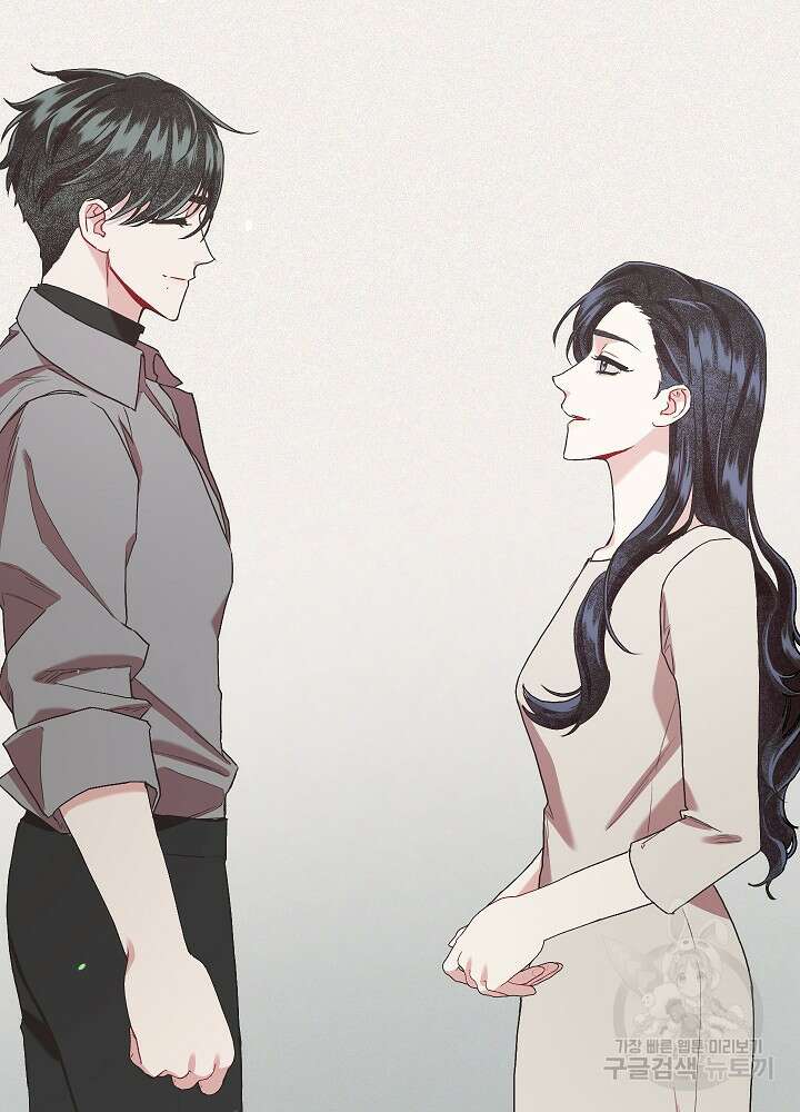 두 번째 남편 67화 60