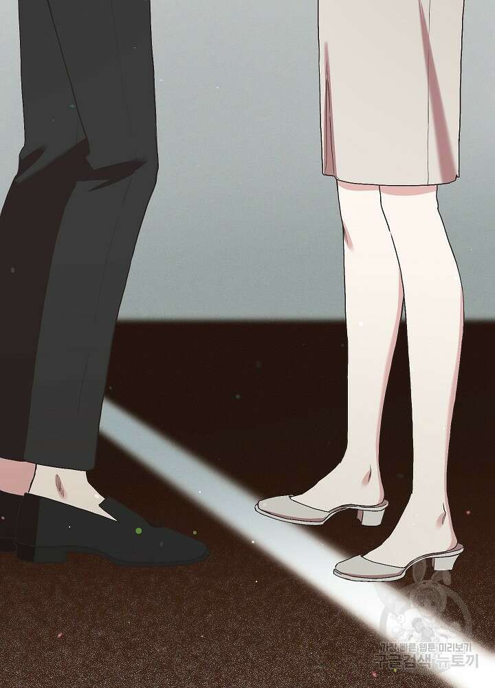 두 번째 남편 67화 61