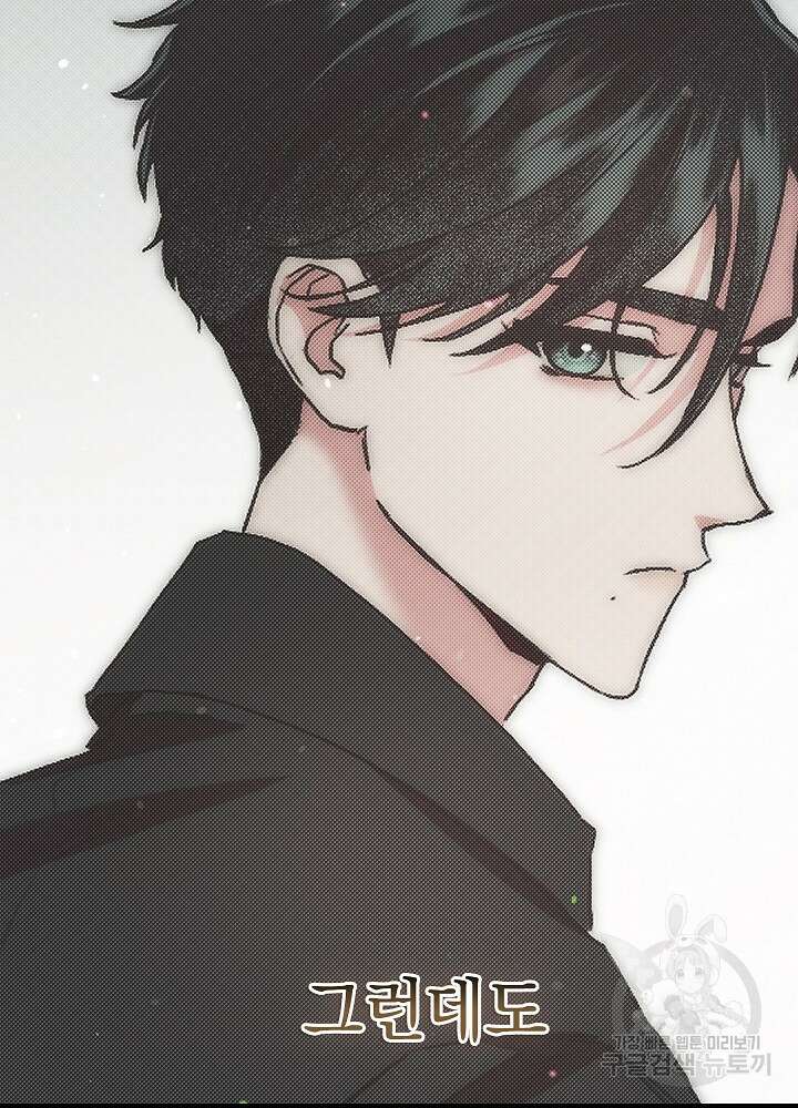 두 번째 남편 67화 65