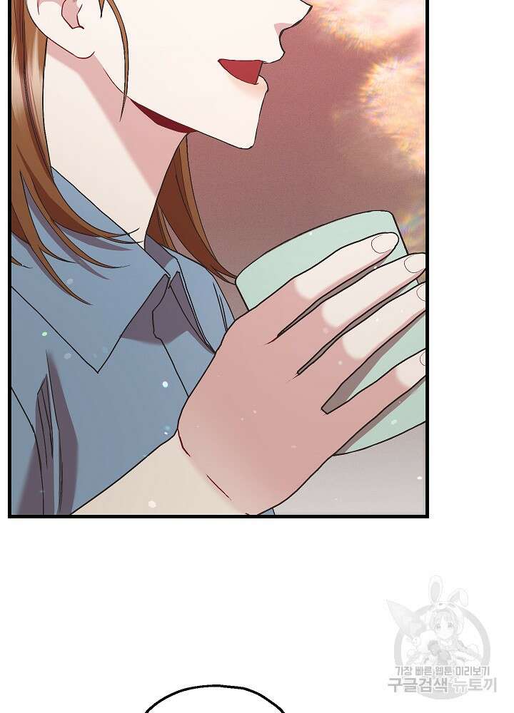 두 번째 남편 67화 68