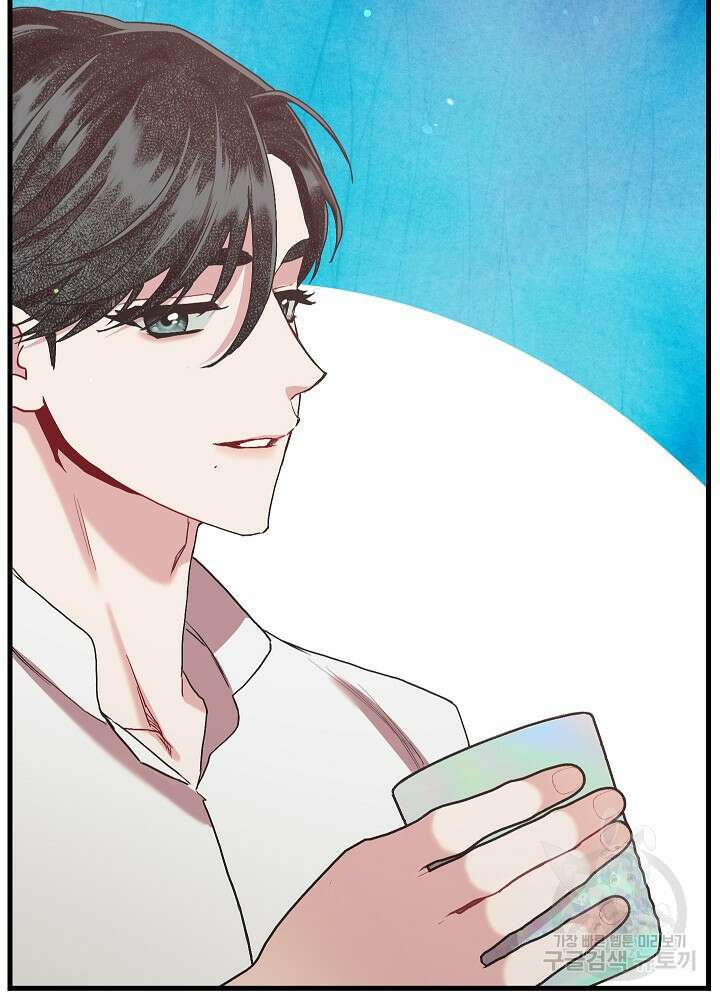 두 번째 남편 67화 80