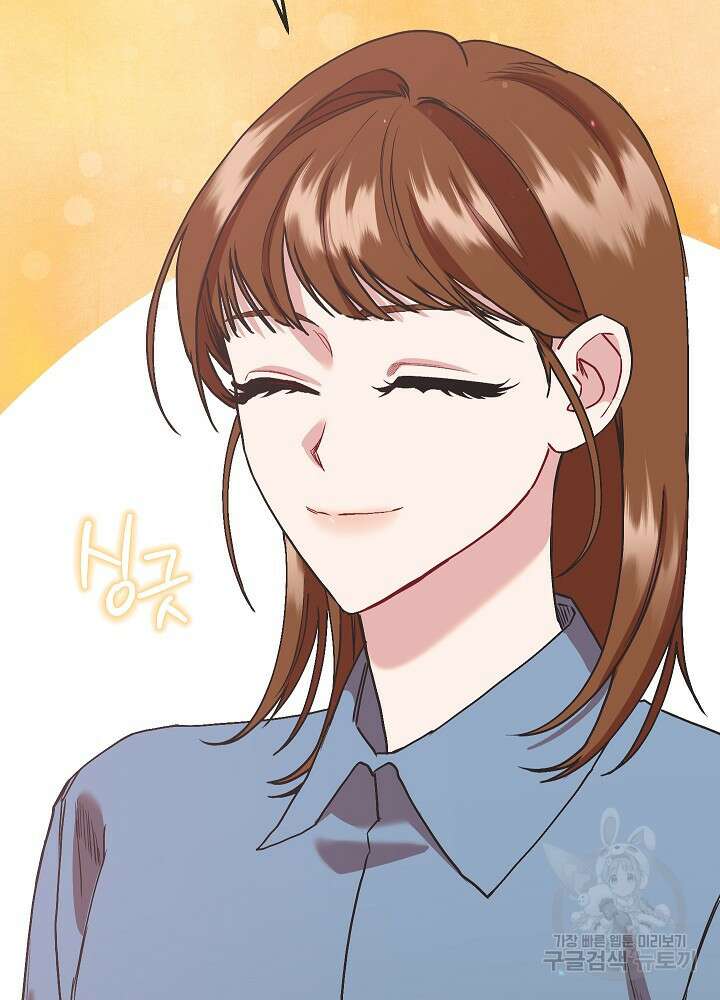 두 번째 남편 67화 82