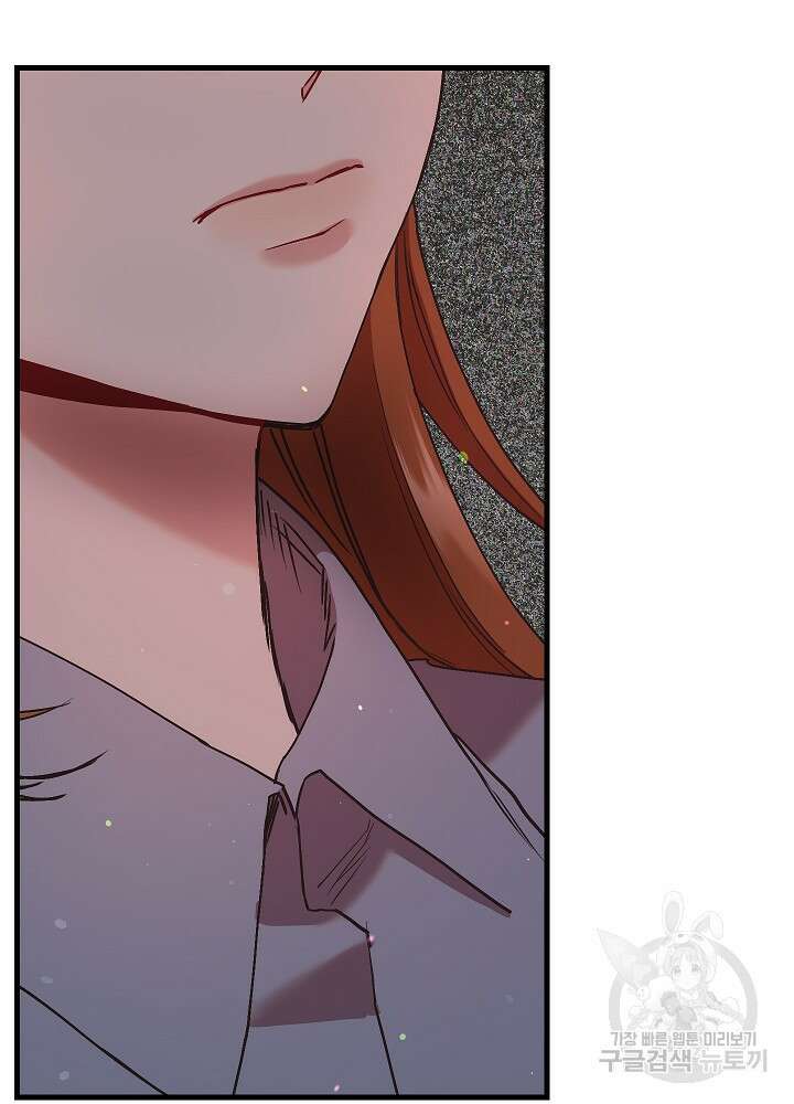 두 번째 남편 67화 104