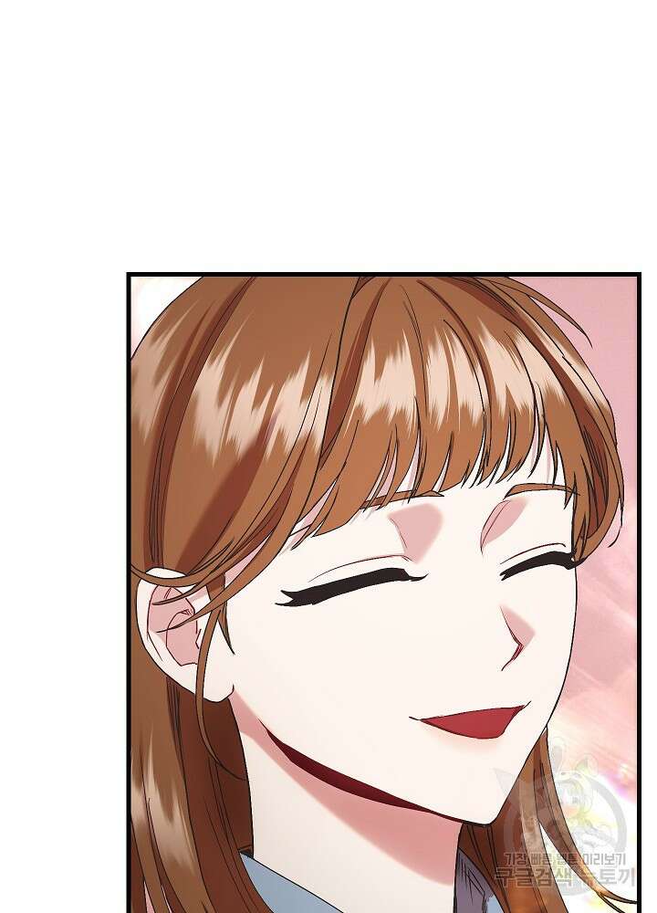 두 번째 남편 67화 105