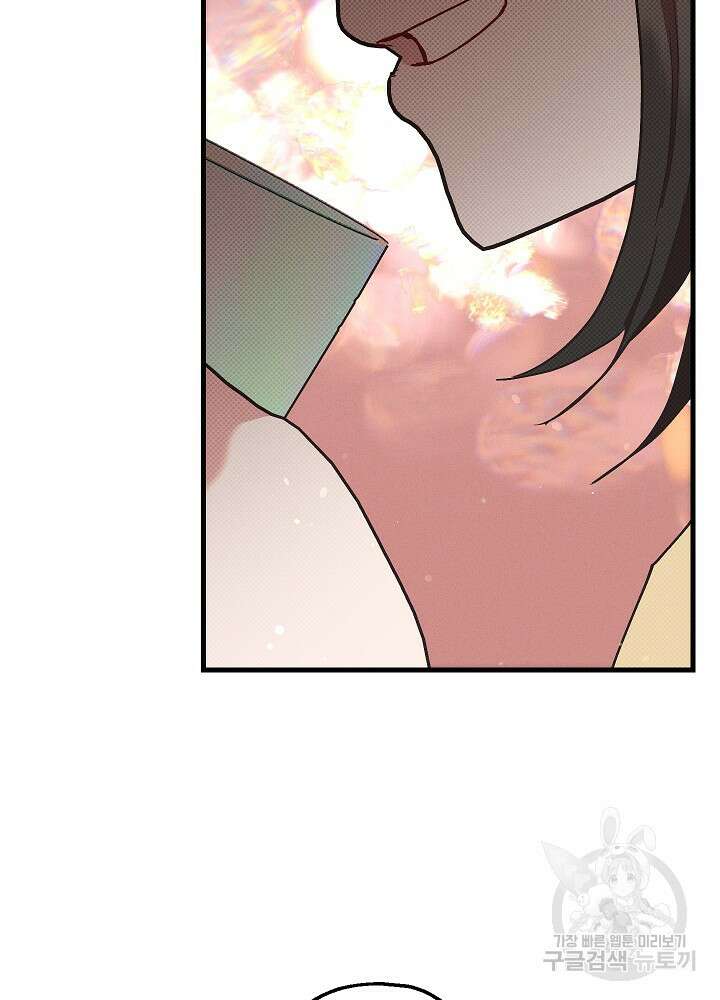 두 번째 남편 67화 115