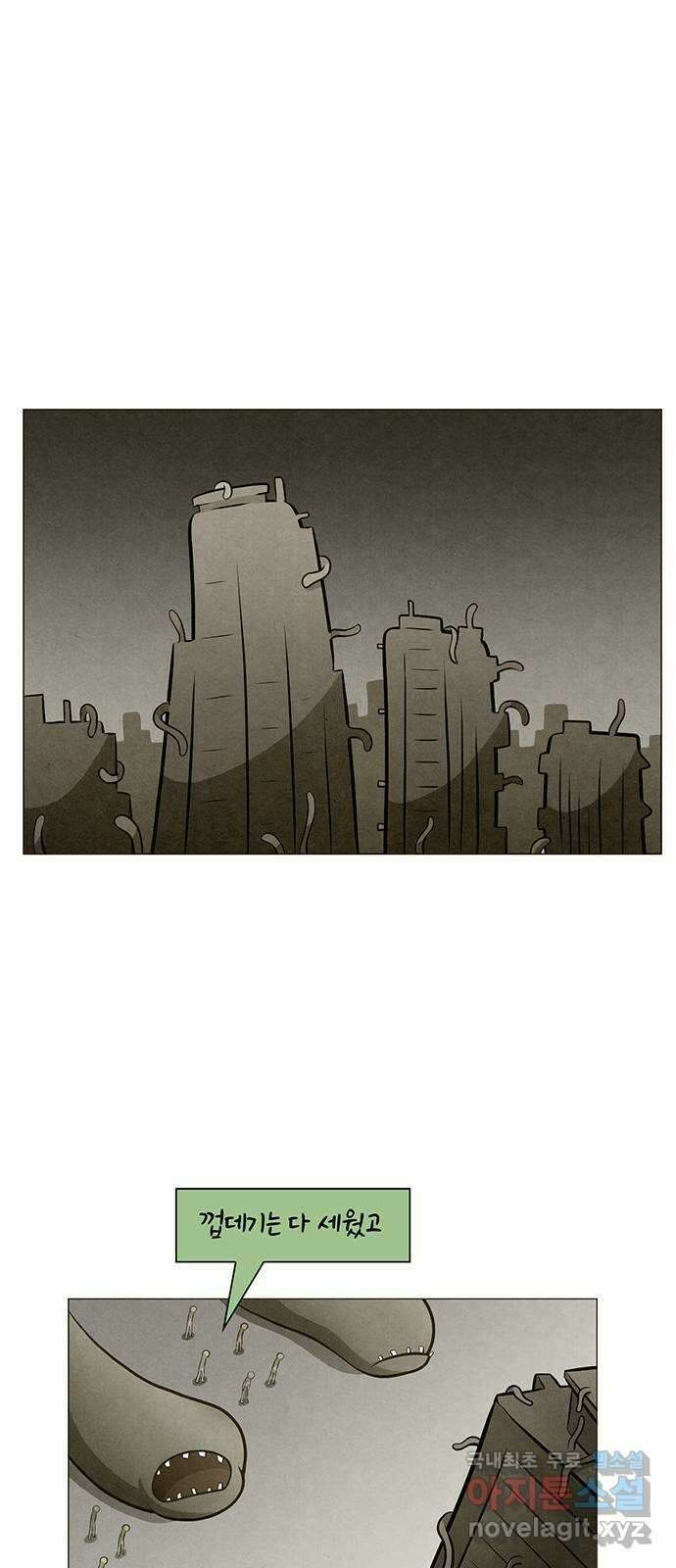꿈의 기업 6부 22화 9