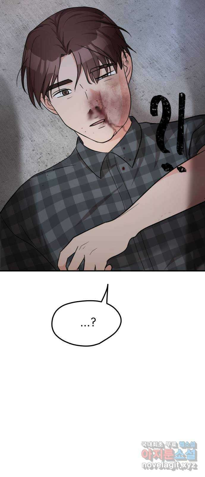 원하나 21화 5