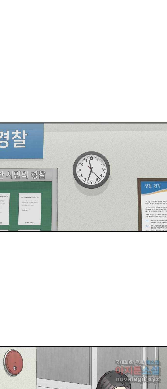 원하나 21화 27