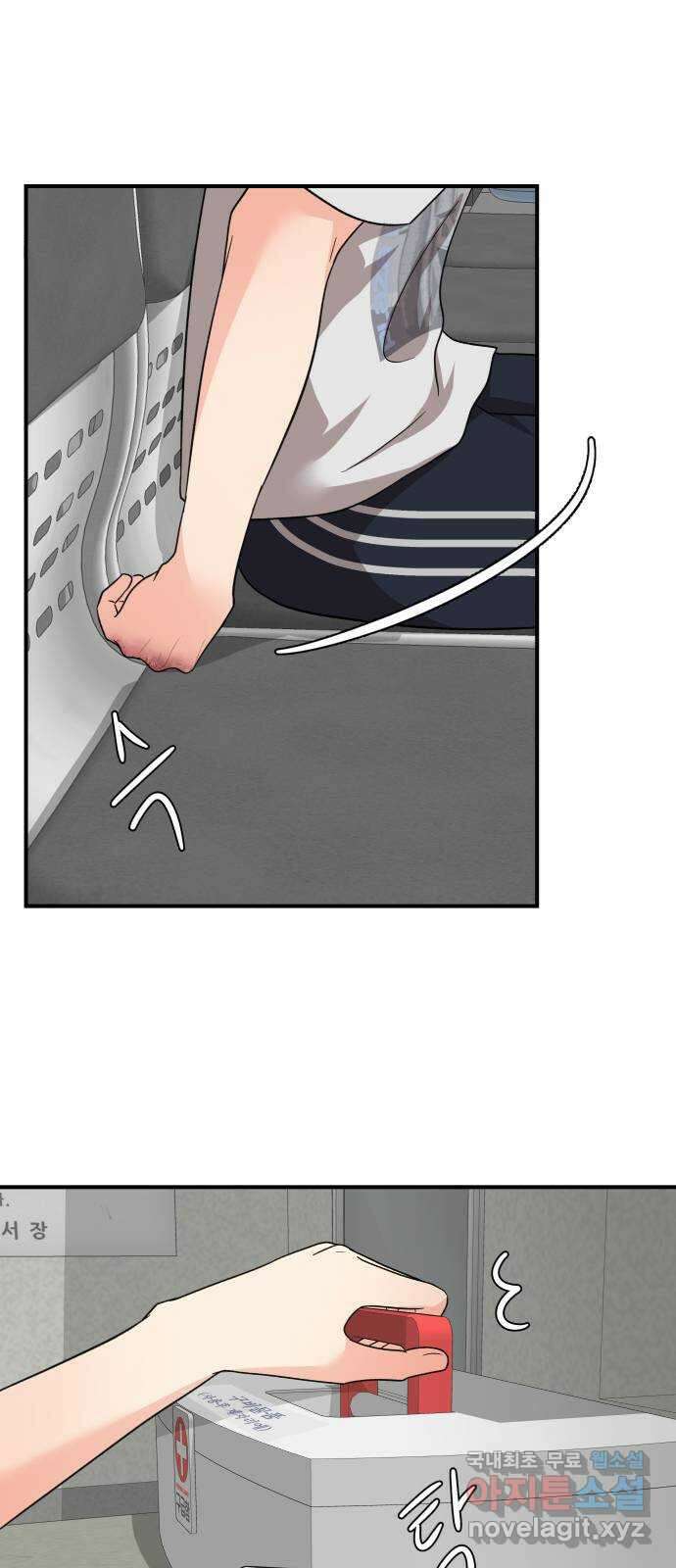 원하나 21화 31