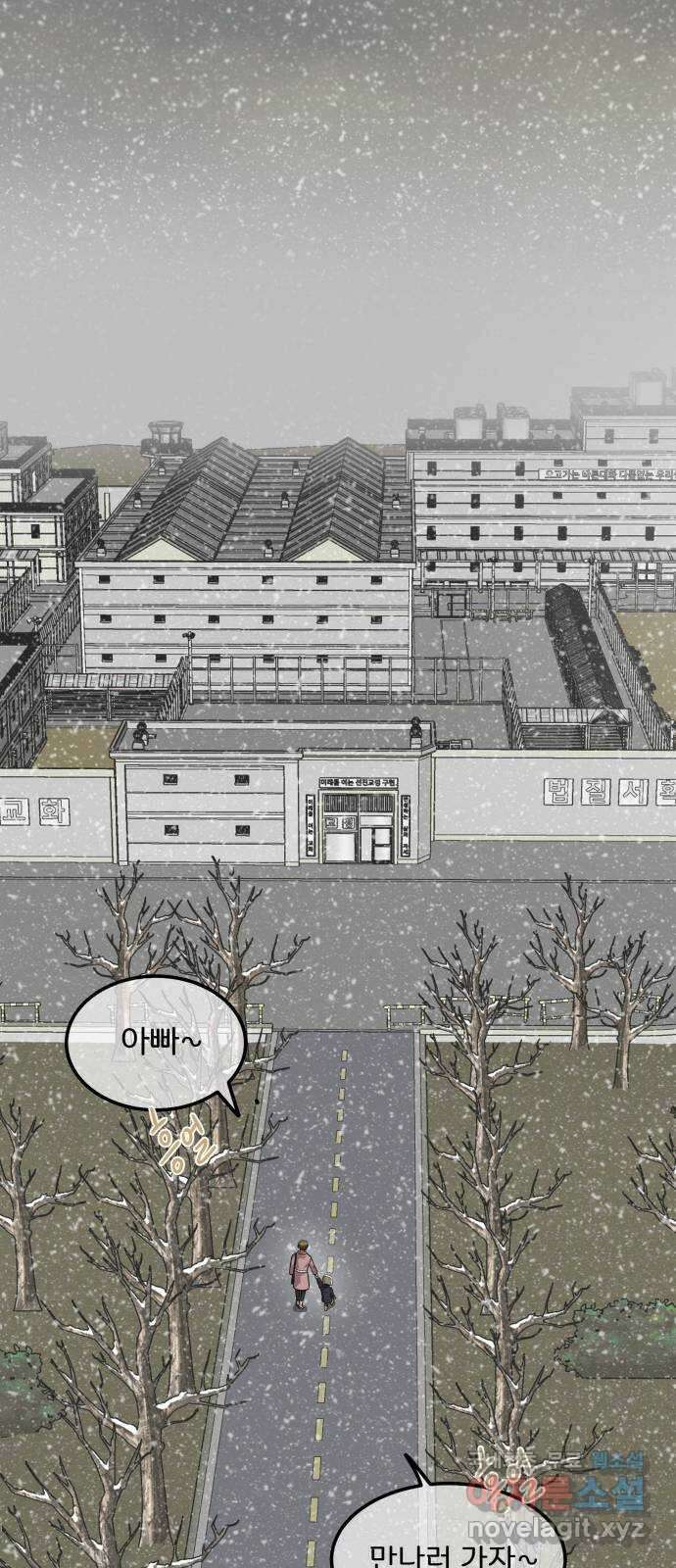 원하나 21화 44