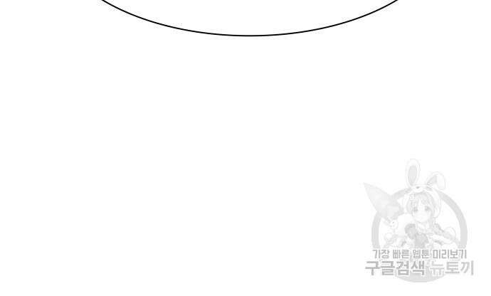 신의 탑 3부 155화 69