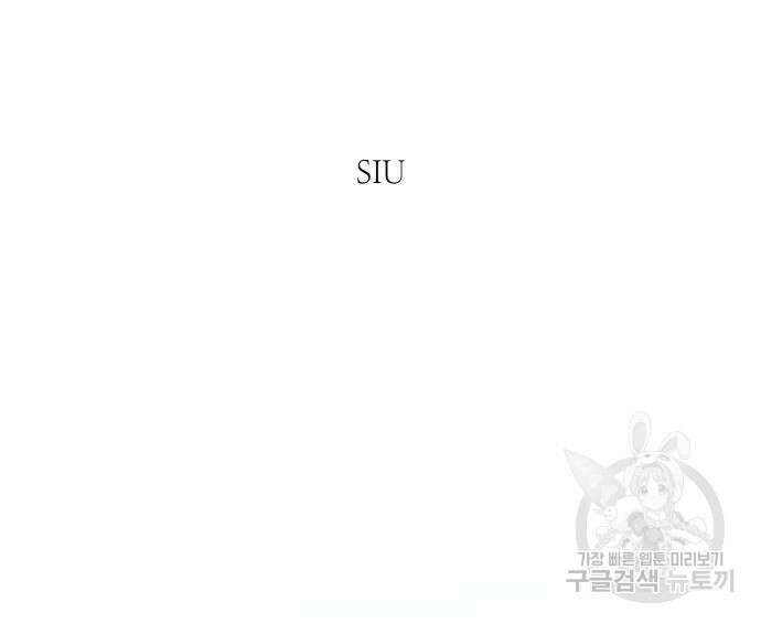 신의 탑 3부 155화 72